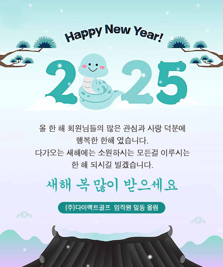 (주)다이렉트투어 이미지