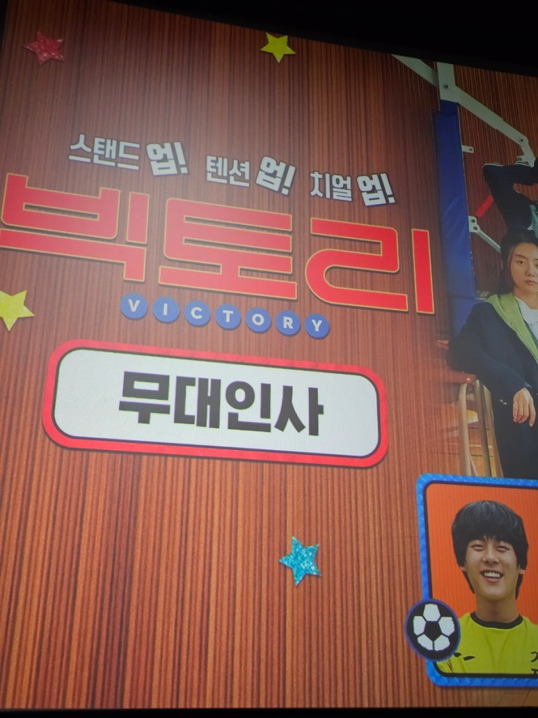 롯데시네마 영등포 6관 이미지