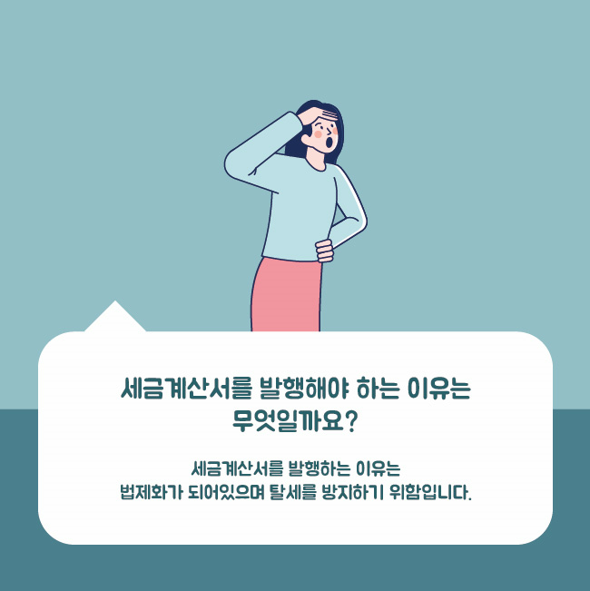 세무사이태호사무소 이미지