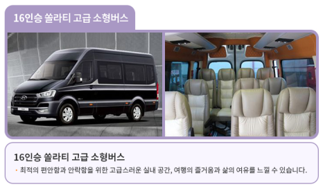 (주)경기버스 이미지