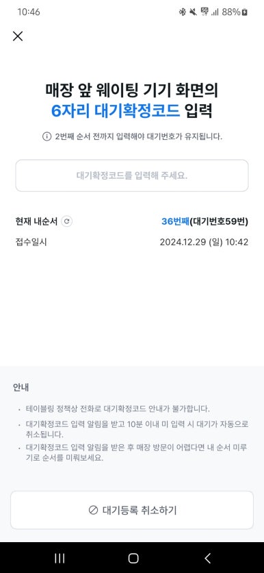 신라첨성대 이미지