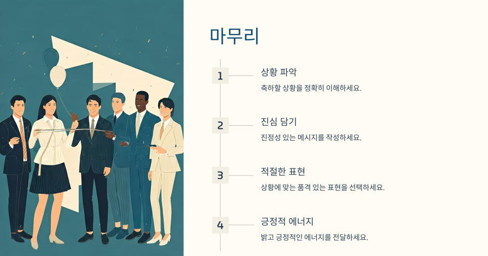 영진문구 이미지