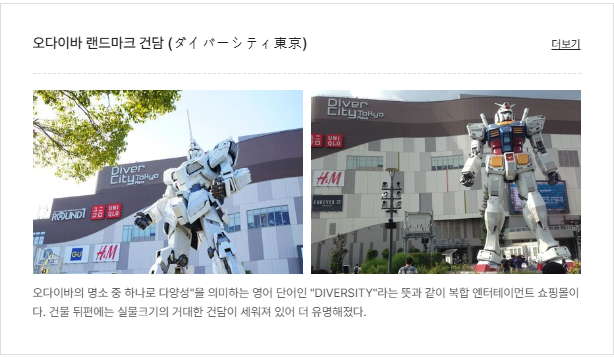 노랑홈쇼핑 이미지