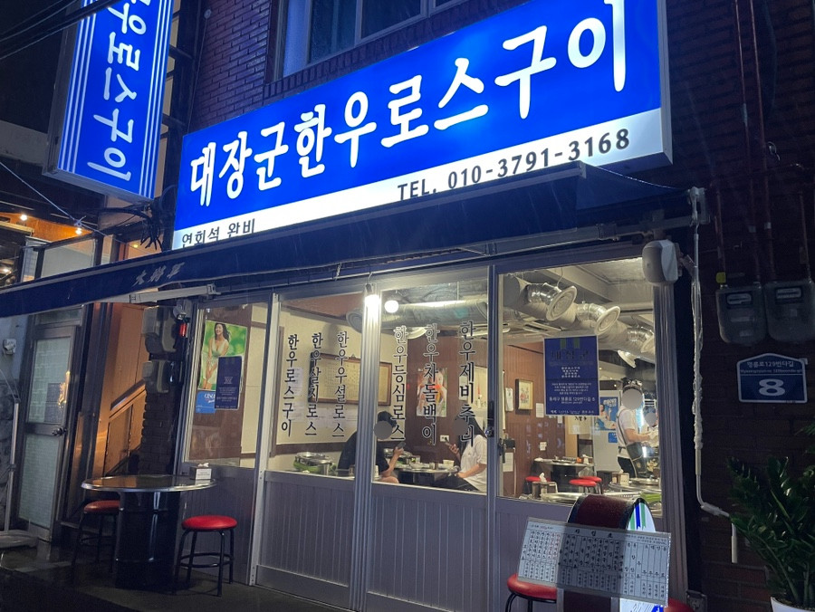 정성로스 이미지