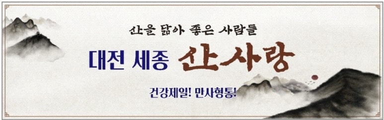 오천농업협동조합 원산도지점 하나로마트 이미지