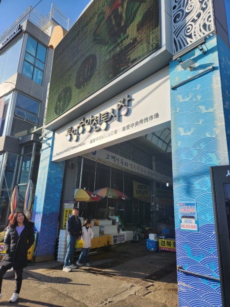 해미식당 이미지