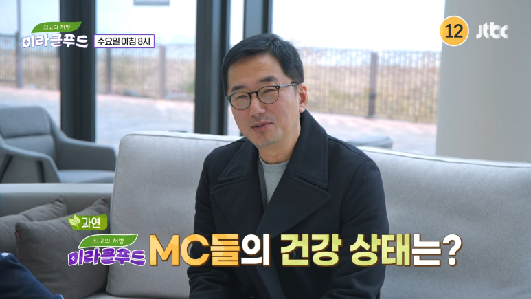 미라클푸드 이미지