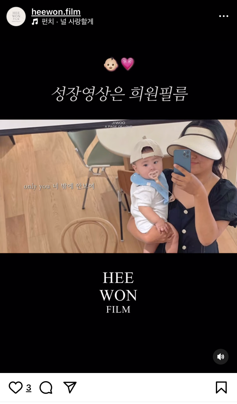 희원(HeeWon) 이미지