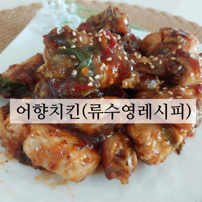 치킨선생 이미지