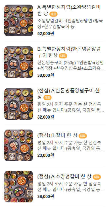 오동추야 이미지