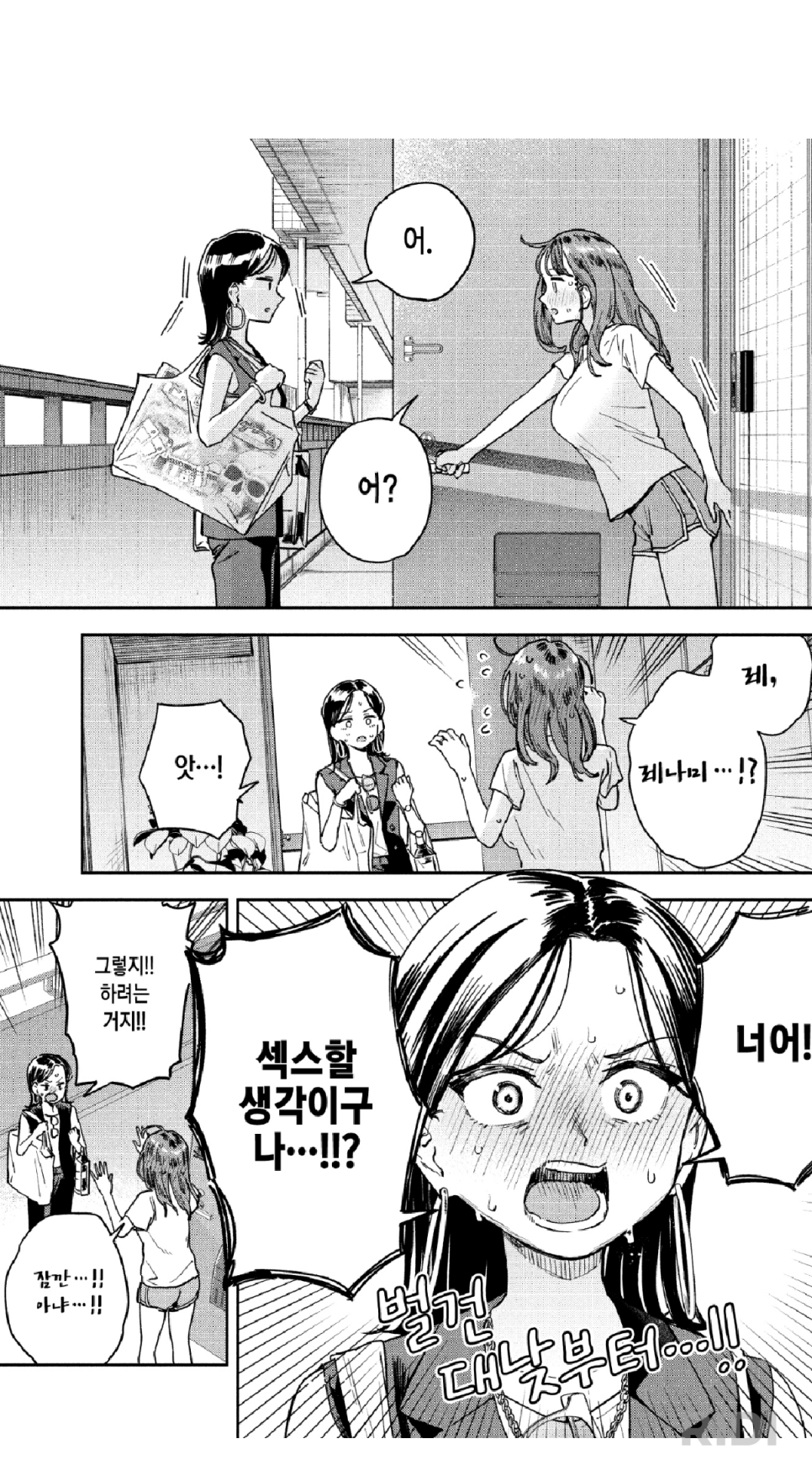 태양노래방 이미지