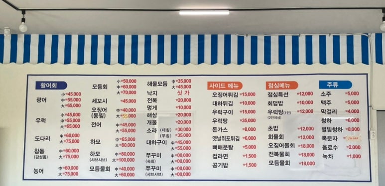 백제수산 이미지