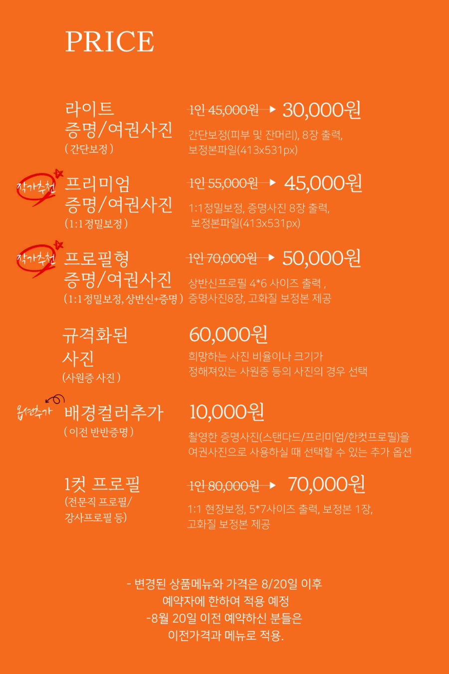 스튜디오페이버 이미지