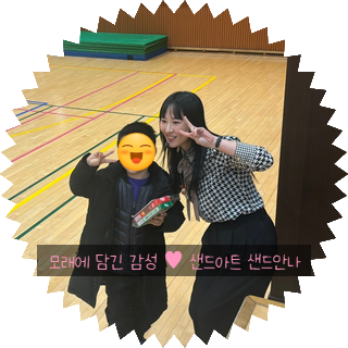 이충초등학교 이미지