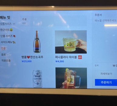 힘쎈소한마리 이미지