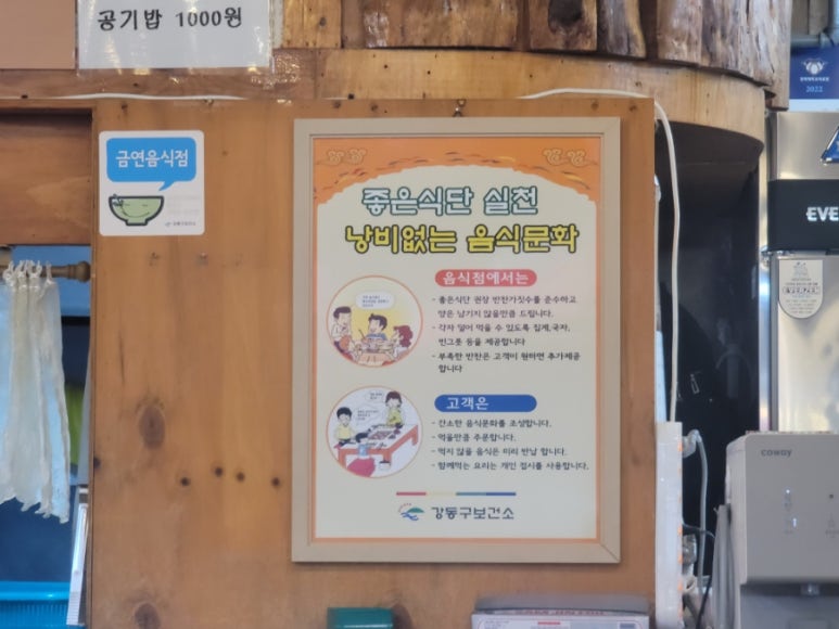 고향집손칼국수 이미지