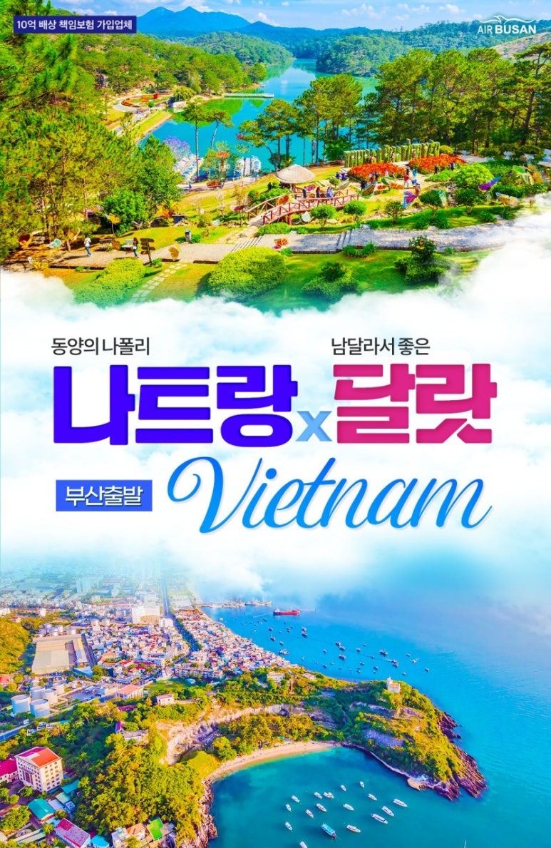 강대표투어 이미지