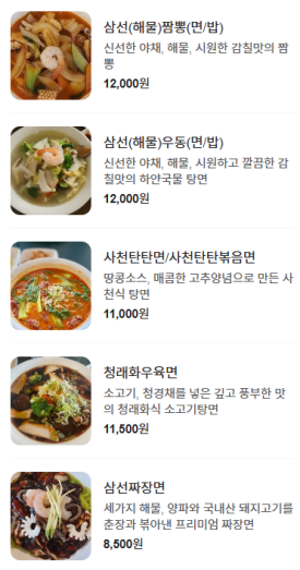 청래화 이미지