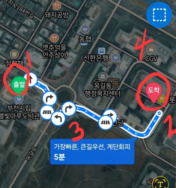 별빛닭강정 이미지