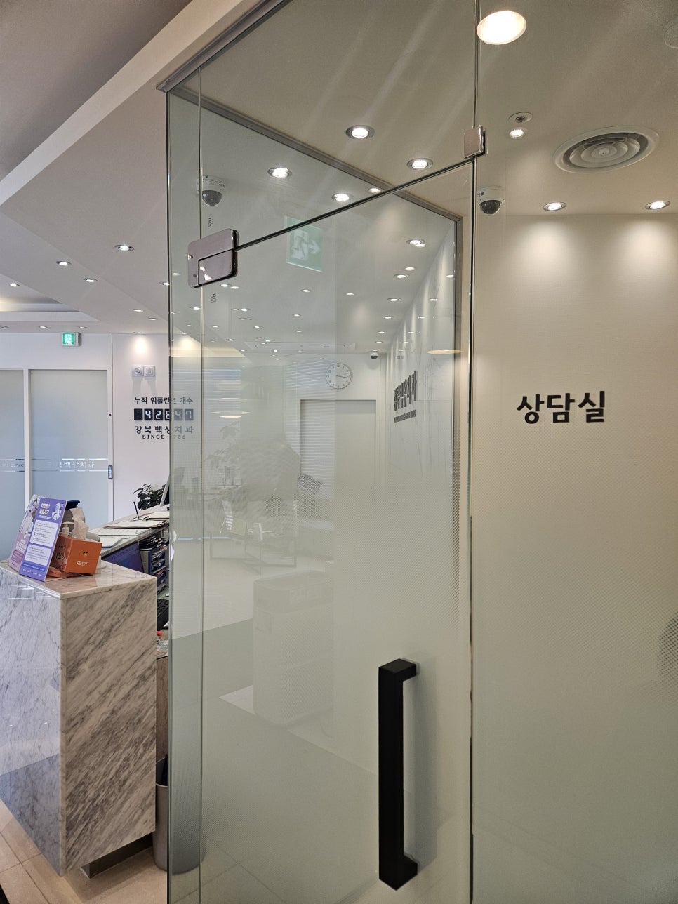 백상치과의원 이미지