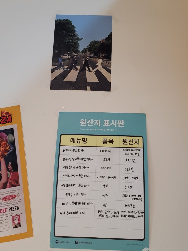 투맨피자 이미지