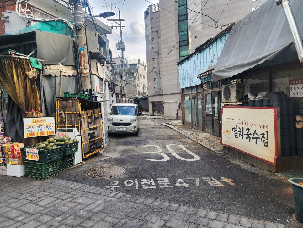 Baekun Market
