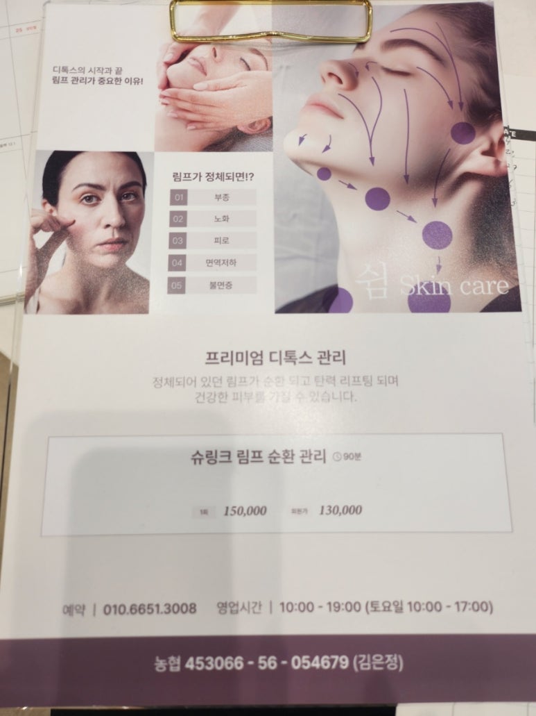 쉼케어 이미지