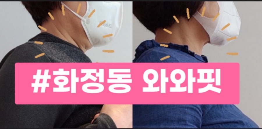 와와점핑다이어트 이미지