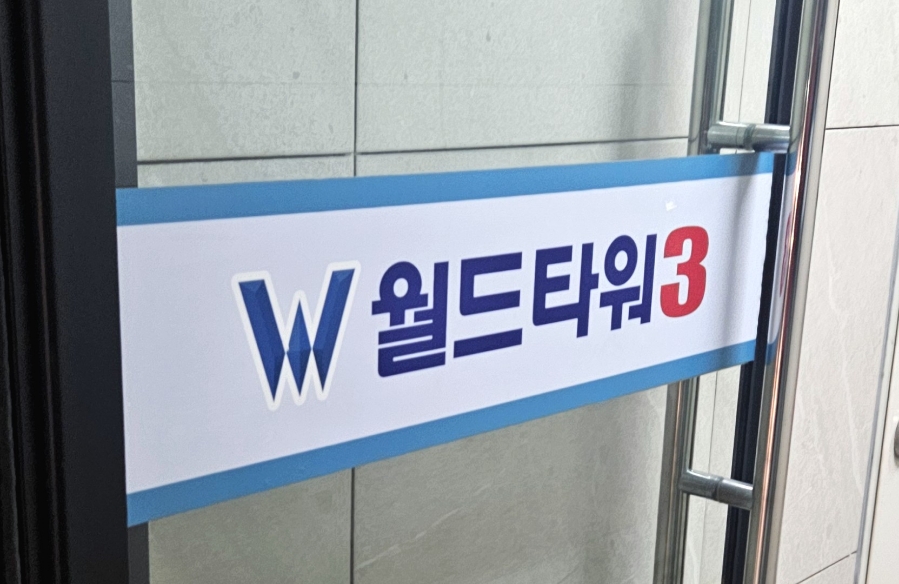 꼬치리아 이미지