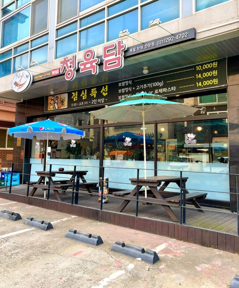 청육담 이미지
