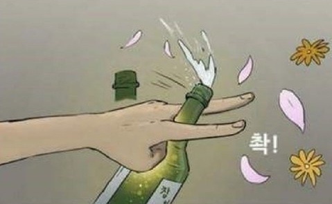 비에스수산 이미지