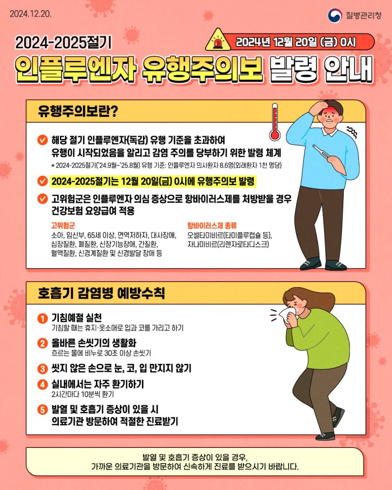김의원 이미지