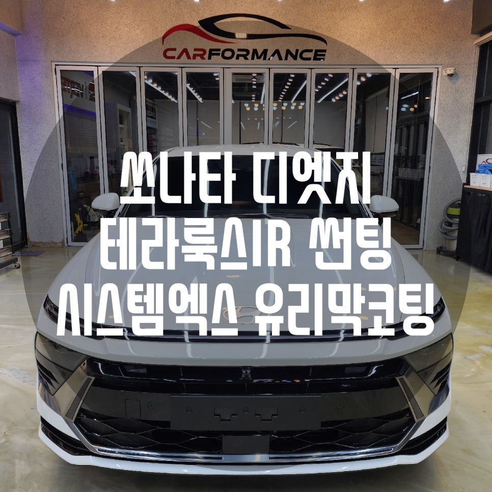 카포먼스현동 이미지