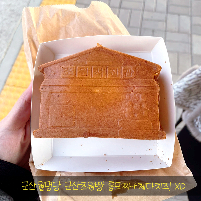 군산월명당 이미지