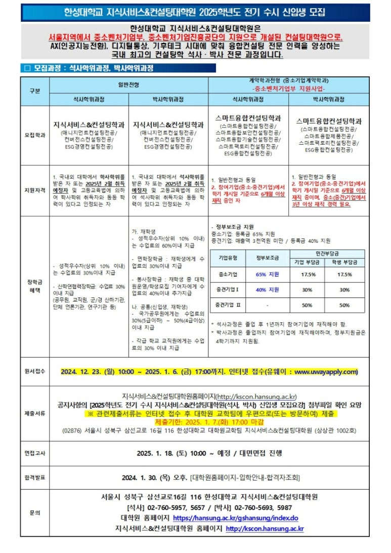 예성인력 이미지