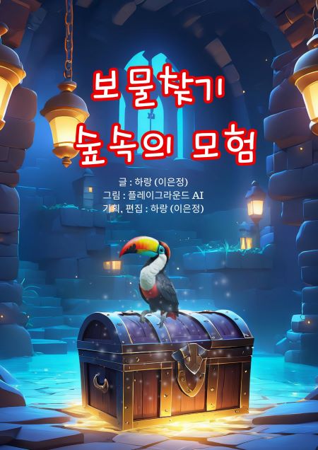 하랑문고 이미지