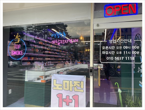 뚜레쥬르아산 이미지