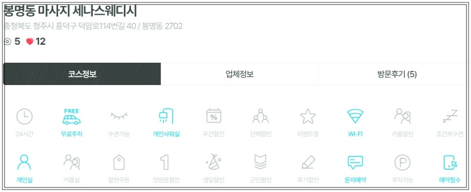 스웨디시 이미지
