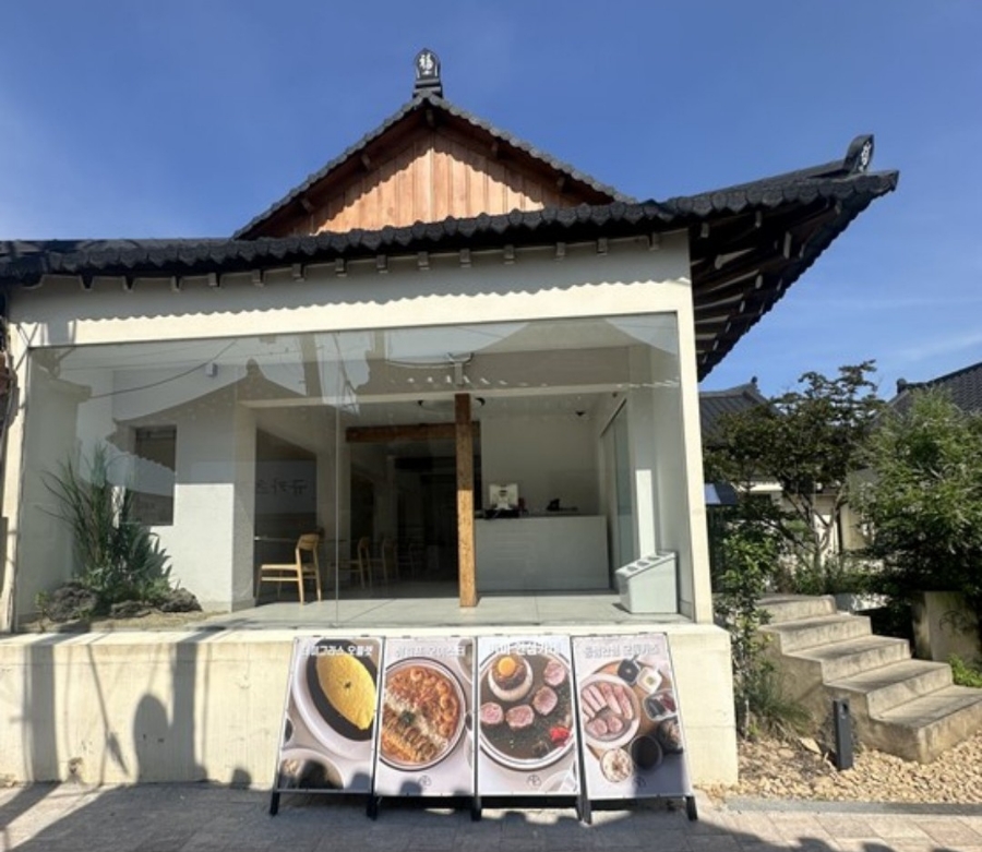 한,양식전문점 이미지
