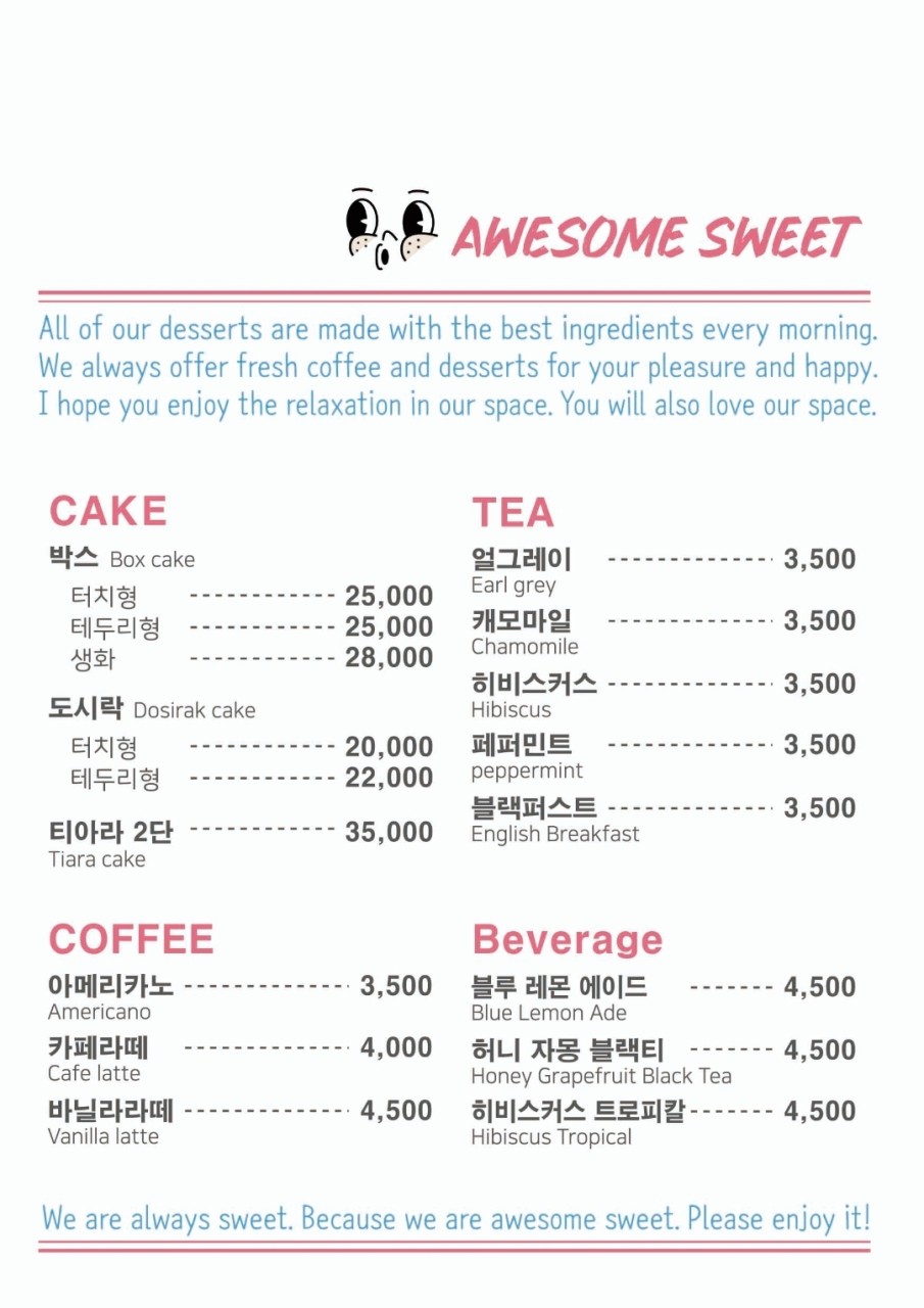 스윗케이크 이미지