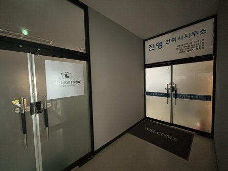 씬셀프스튜디오 이미지