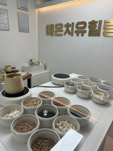 궁힐링센터 이미지