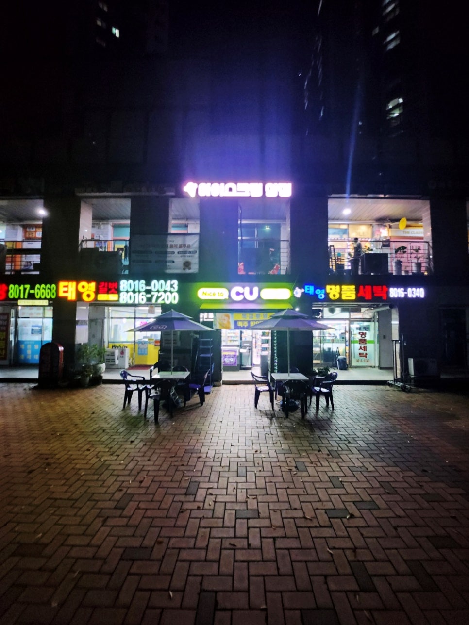 아이오더컴퍼니 이미지