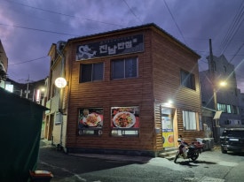 진남반점 이미지