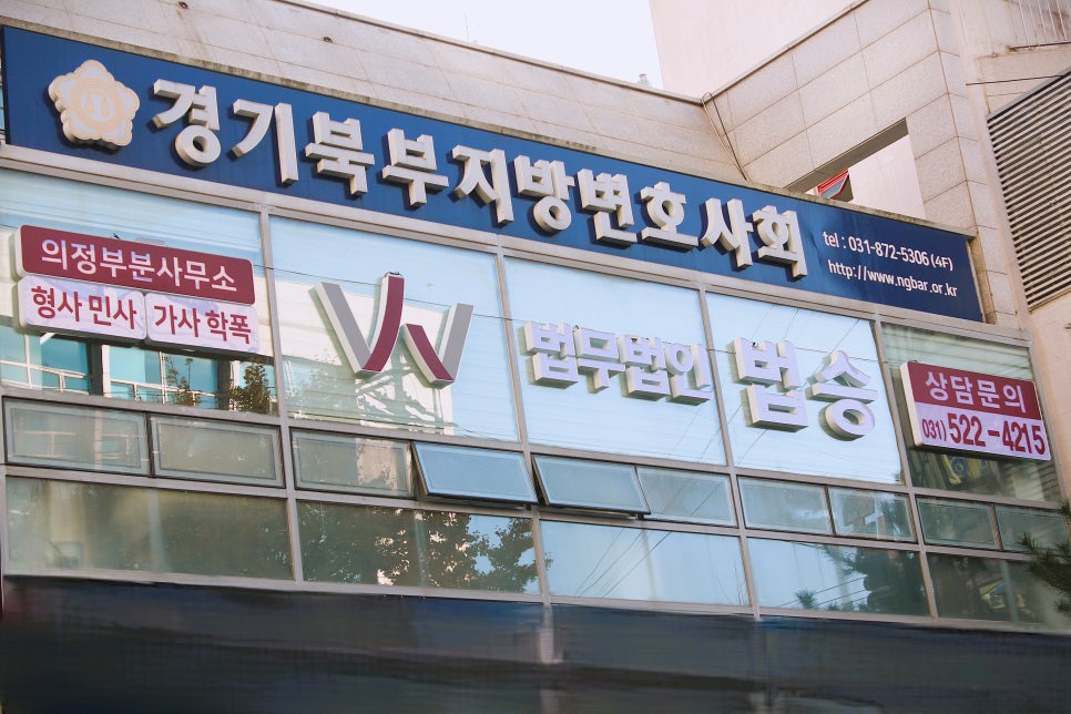 법무법인법승 이미지
