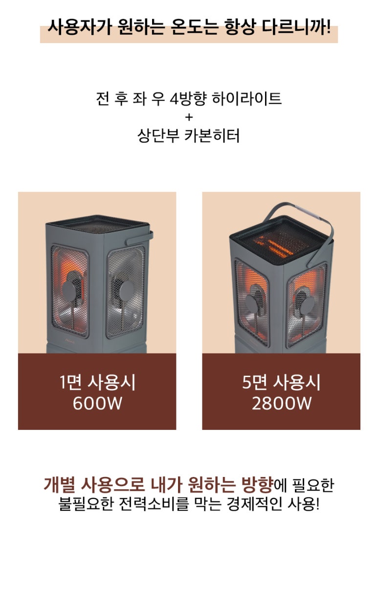 신일전기 이미지