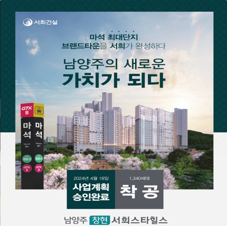 창현개발 이미지