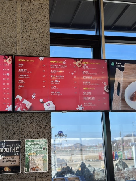 민성베이커리 이미지