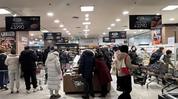 이랜드킴스클럽 이미지