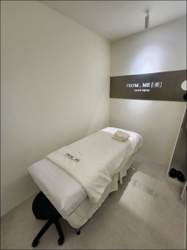 골드체형관리 이미지